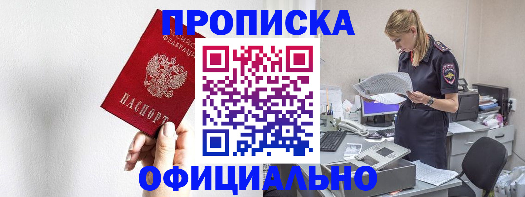 регистрация для школы в Новокубанске