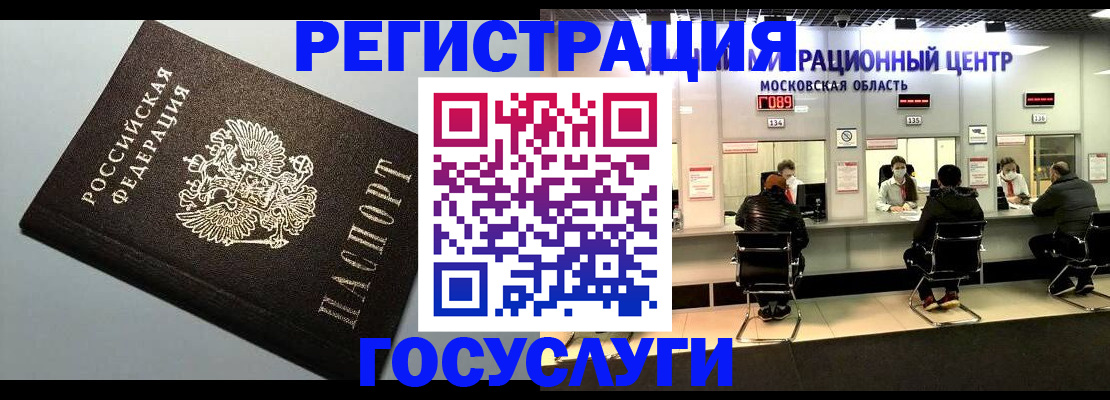 найти адрес прописки в Новокубанске